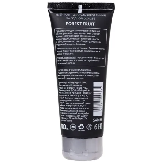 Erotist Lubricant Orman Meyveli Kayganlaştırıcı Erotist Lubricant Orman Meyveli Kayganlaştırıcı